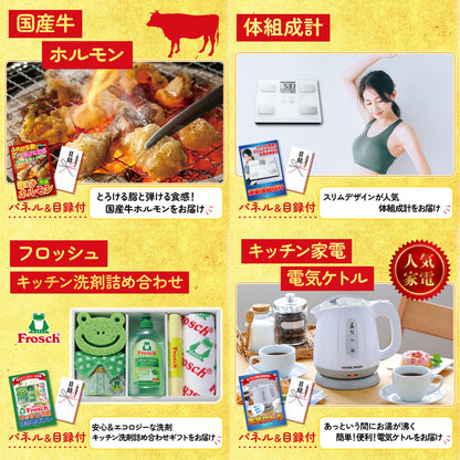 体組成計 10点セット(KY-92)