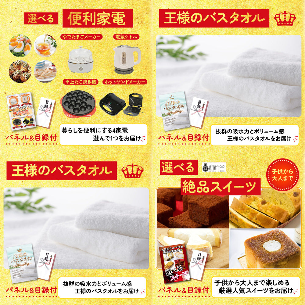 選べる飲み比べ日本酒セット10点セット