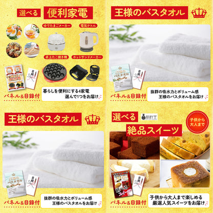 選べる飲み比べ日本酒セット10点セット