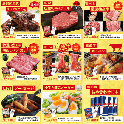 鮮魚お任せセットB(5種)12点セット