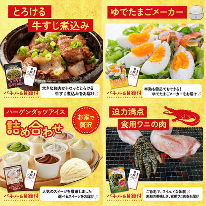 特選米沢牛10点セット