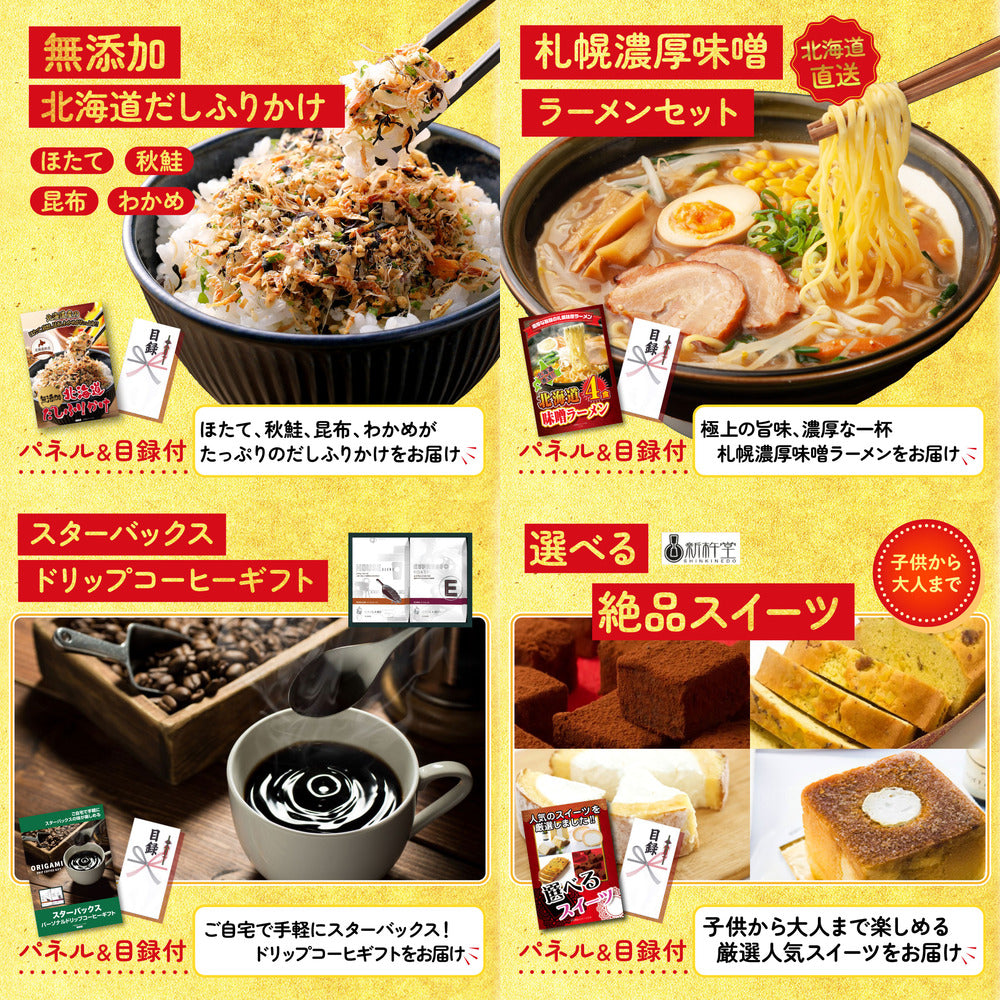 釜茹で紅ズワイガニ1kgが目玉の10点セット (KY-237d2)