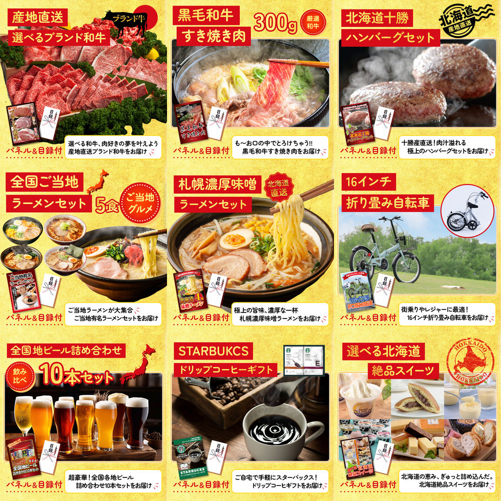 折り畳み自転車(MG-CM16L) 15点セット(KY-111)