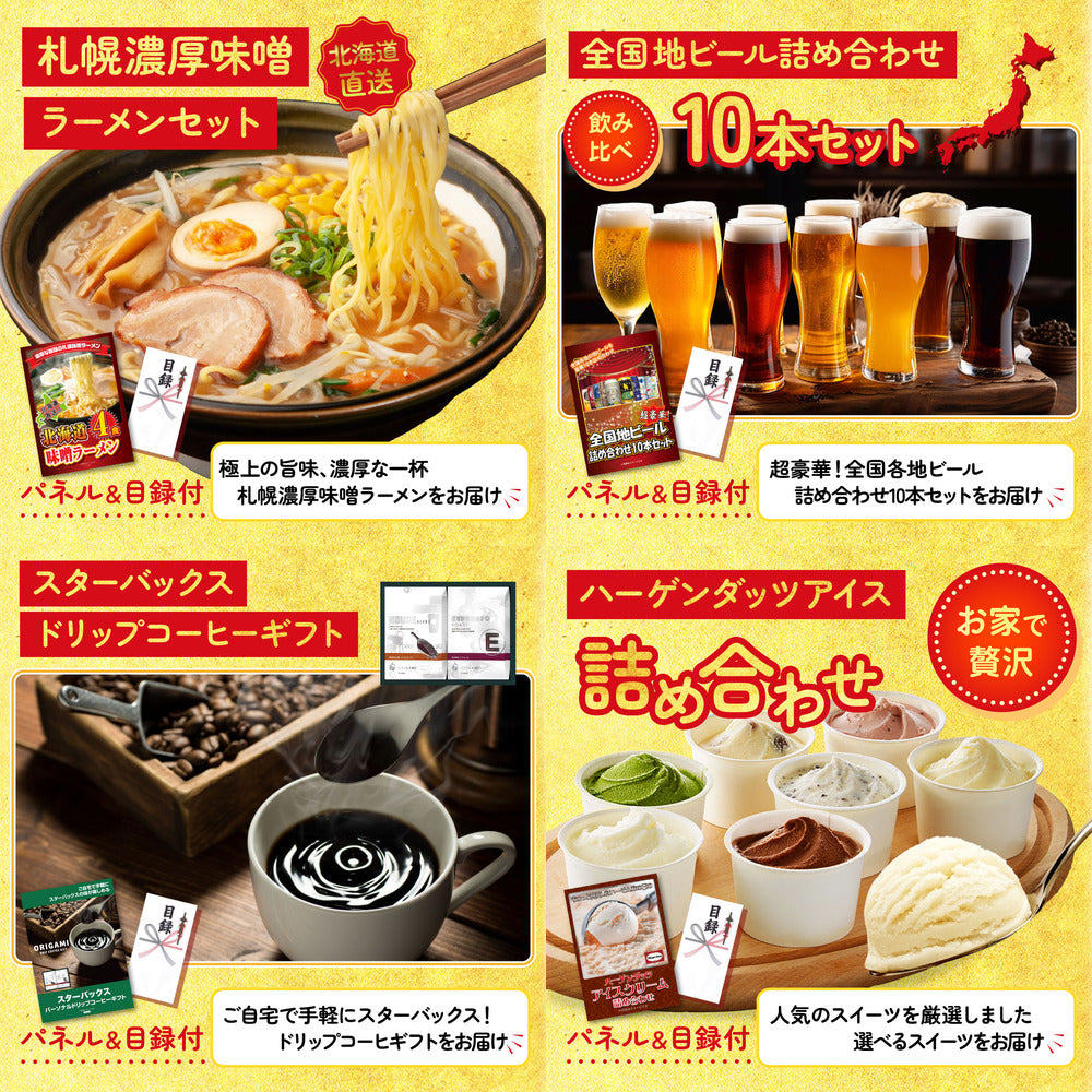 松阪牛が目玉の7点セット(KY-337c2)