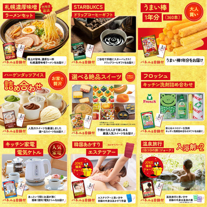 伊勢海老 15点セット(ポイント20倍)