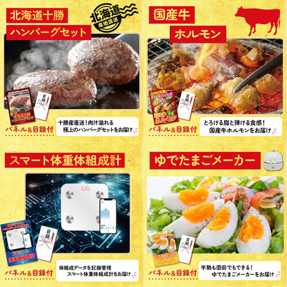 黒毛和牛ブリスケ 400g7点セット