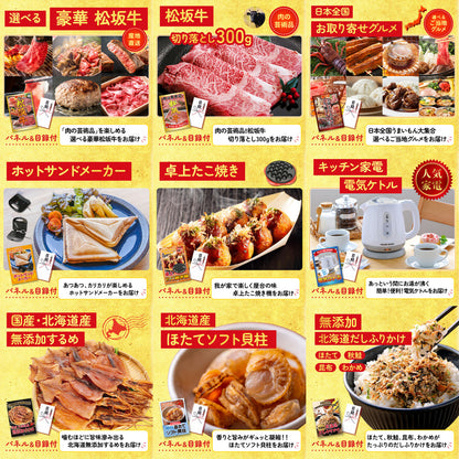 Nintendo SWITCH 2 12点セット