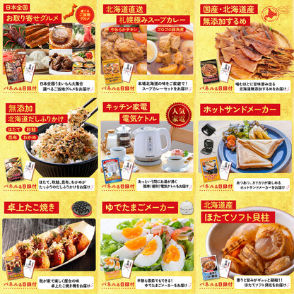 黒毛和牛サーロイン 塊ブロック肉 1kg 15点セット