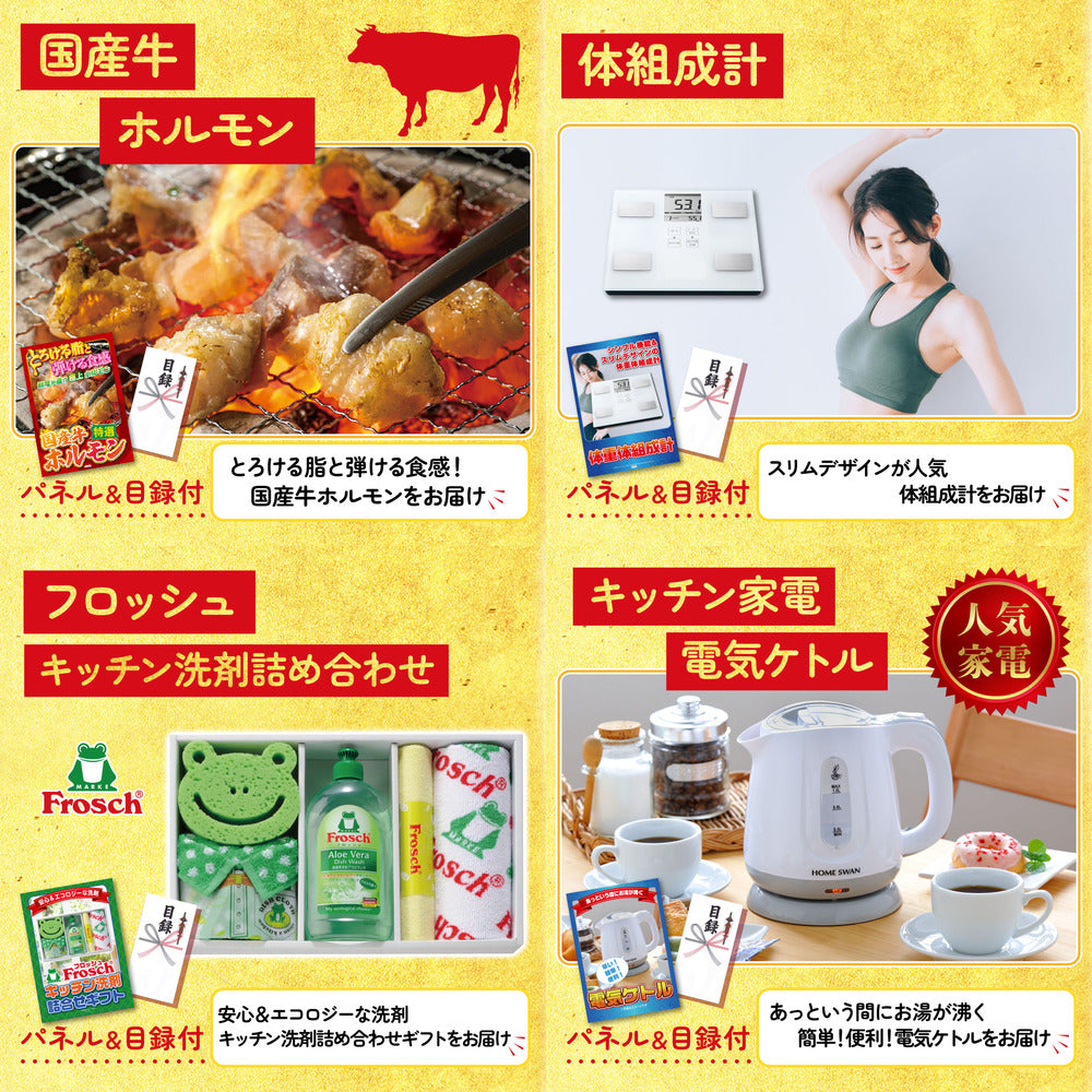 体組成計 7点セット(KY-92)