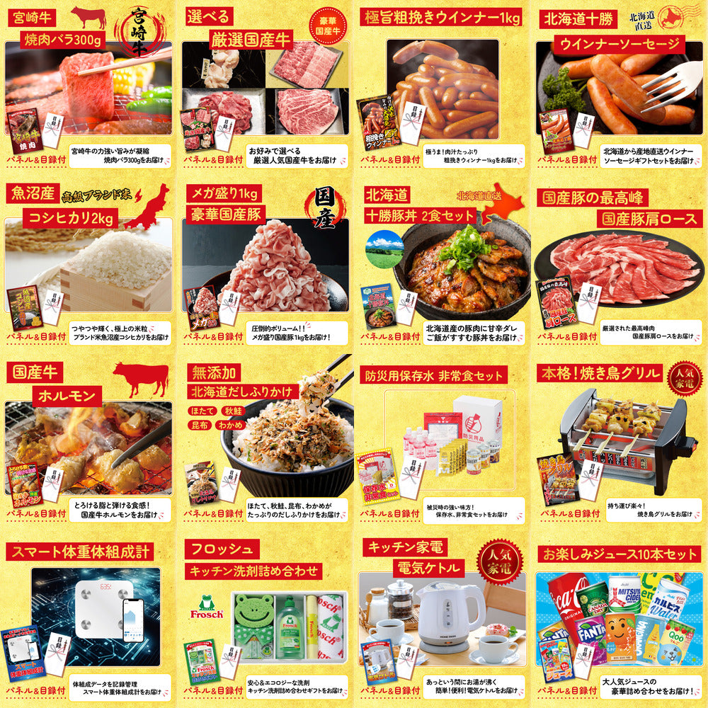 黒毛和牛 豪快１ポンドステーキ 25点セット(KY-684)