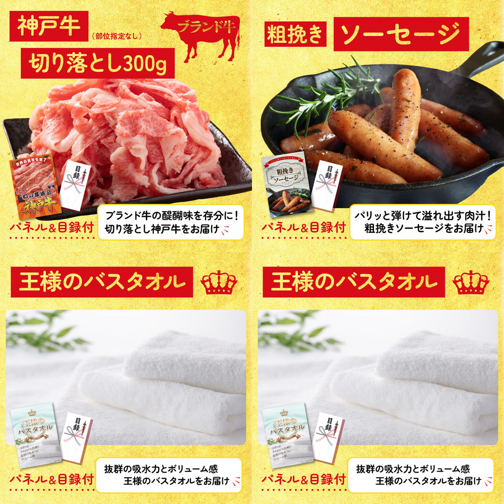宮崎牛焼肉(バラ300g)7点セット
