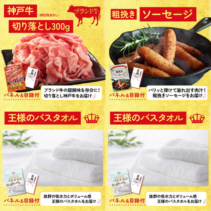 宮崎牛焼肉(バラ300g)7点セット