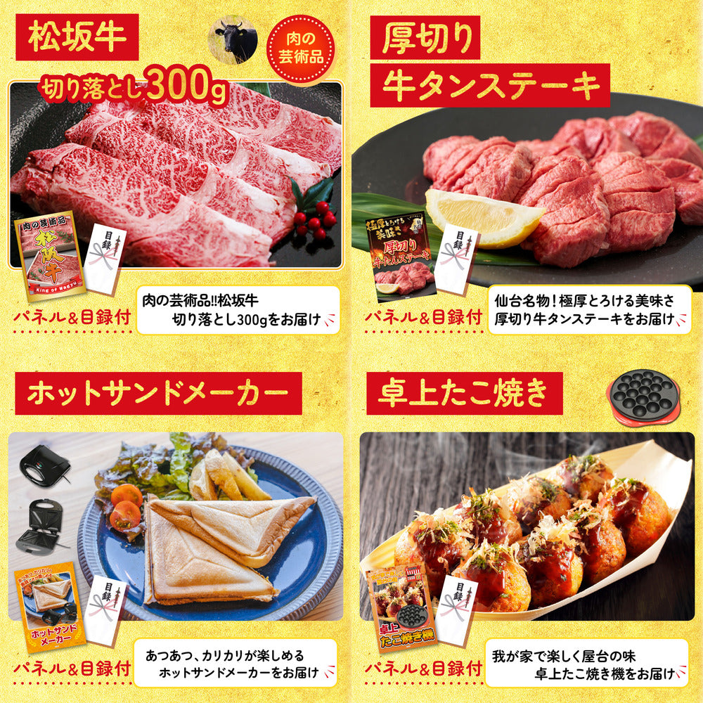 Nintendo SWITCH 2 7点セット