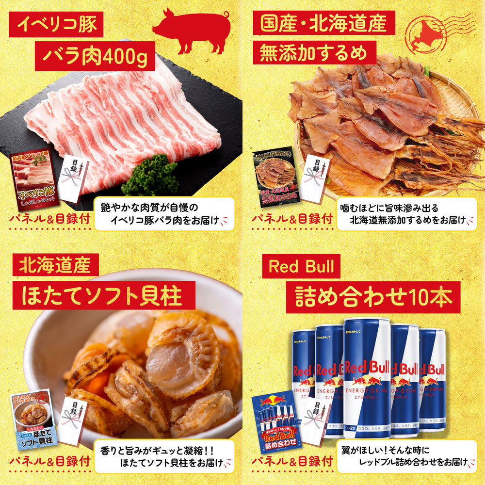 国産 うなぎ蒲焼(120g×2) 7点セット(KY-305)