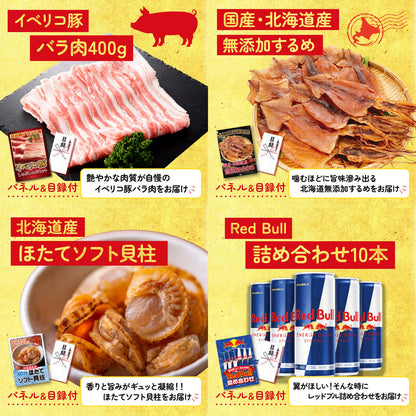 国産 うなぎ蒲焼(120g×2) 7点セット(KY-305)