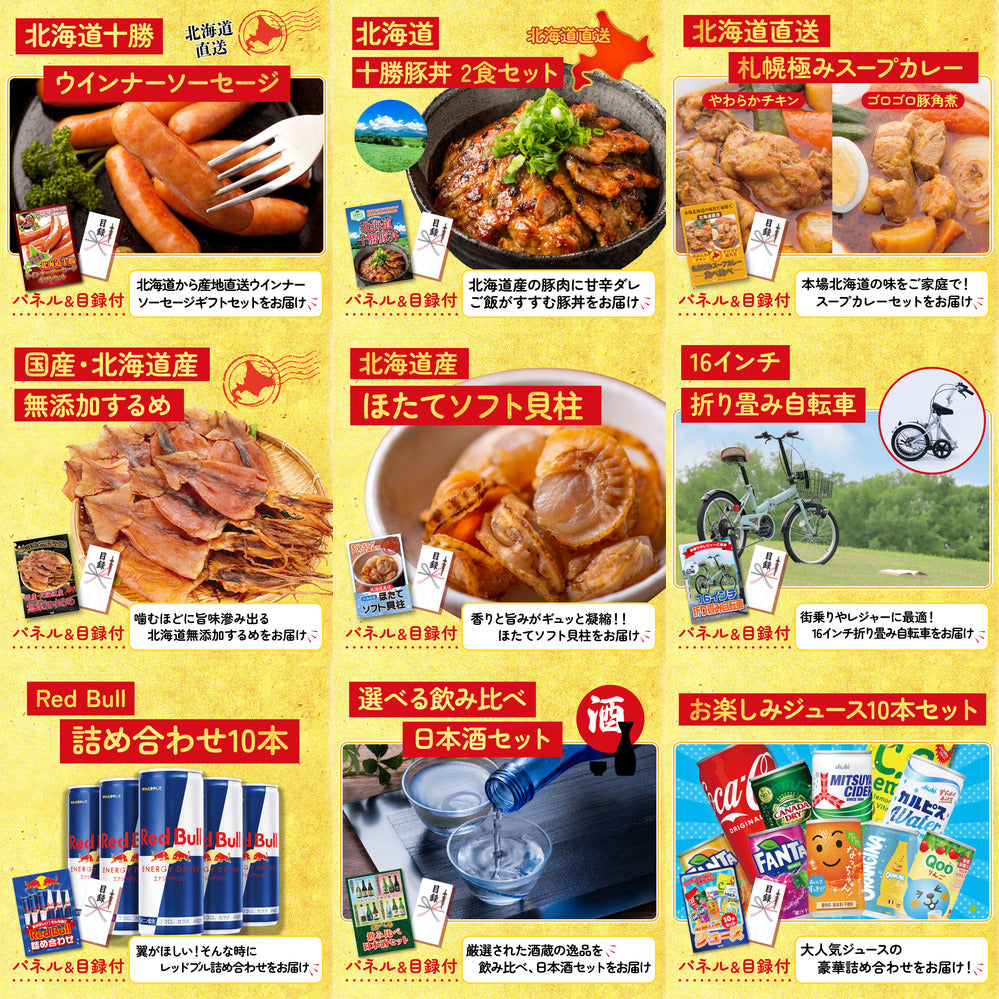 ルンバ 20点セット(KY-69)