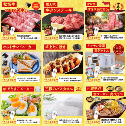 Nintendo SWITCH 2 12点セット