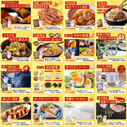 豪華海鮮詰め合わせ 総量800g（bbq-14-04） 30点セット