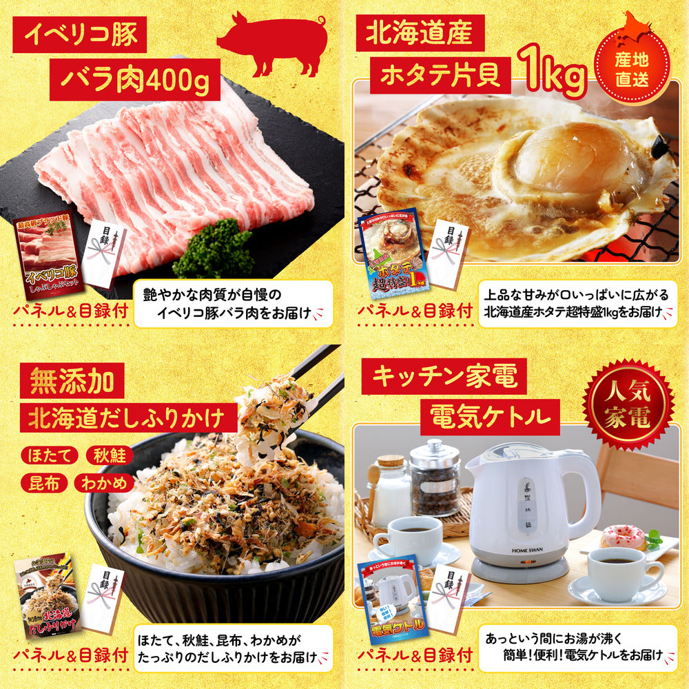 選べる厳選国産牛7点セット