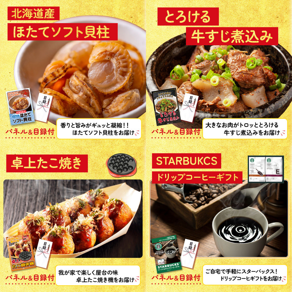 十勝ウィンナーソーセージ 2袋7点セット