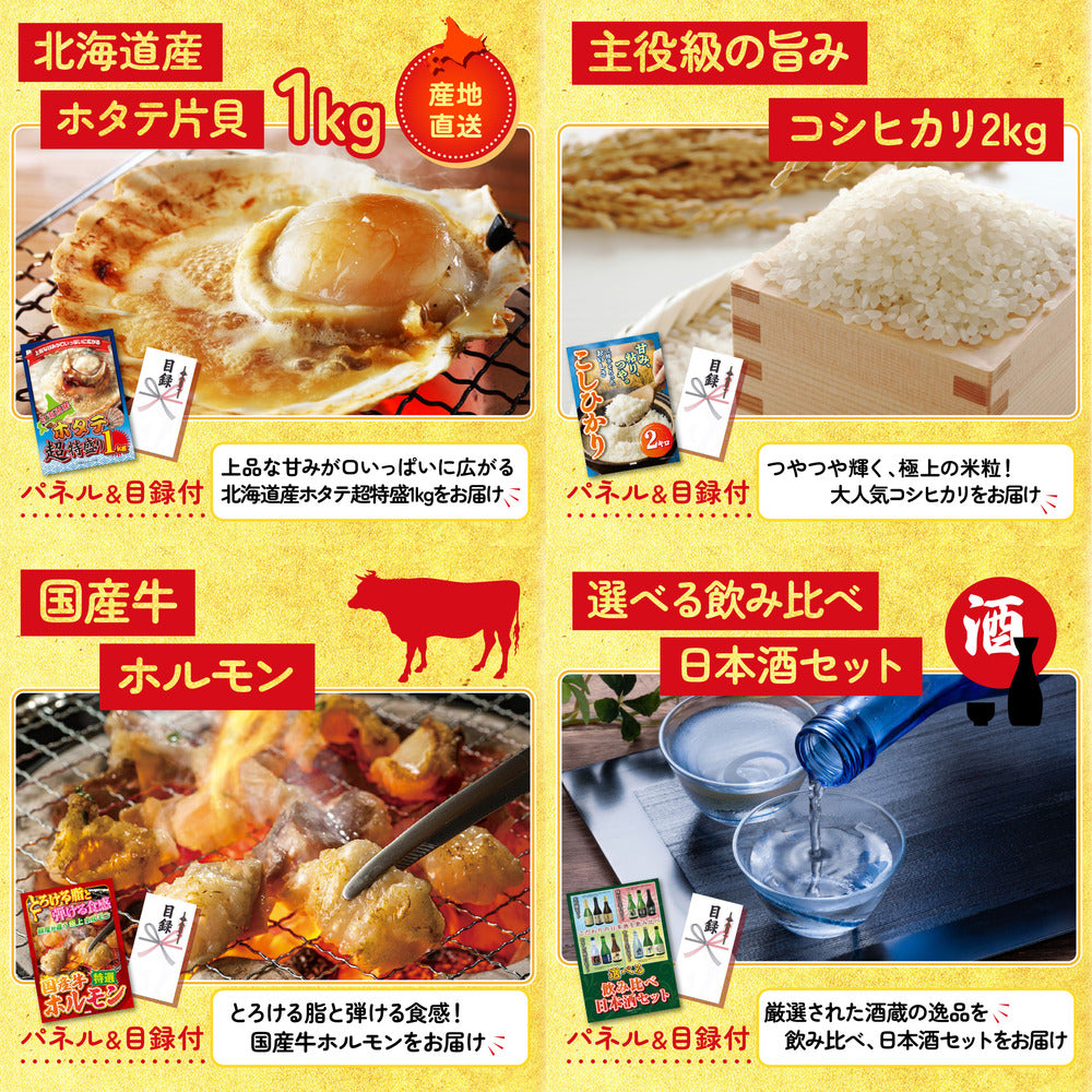 山形牛1kg10点セット