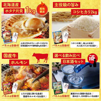 山形牛1kg10点セット