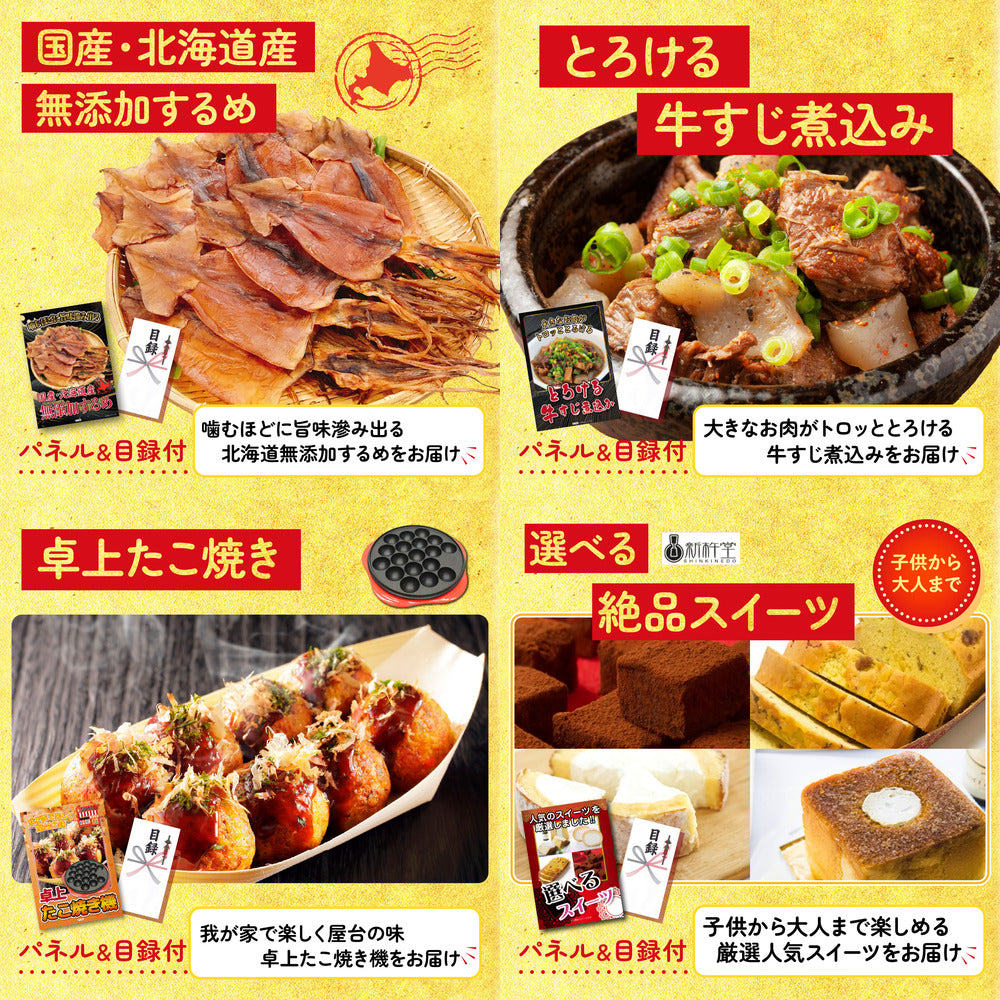 北海道 ホタテ片貝(1kg)10点セット