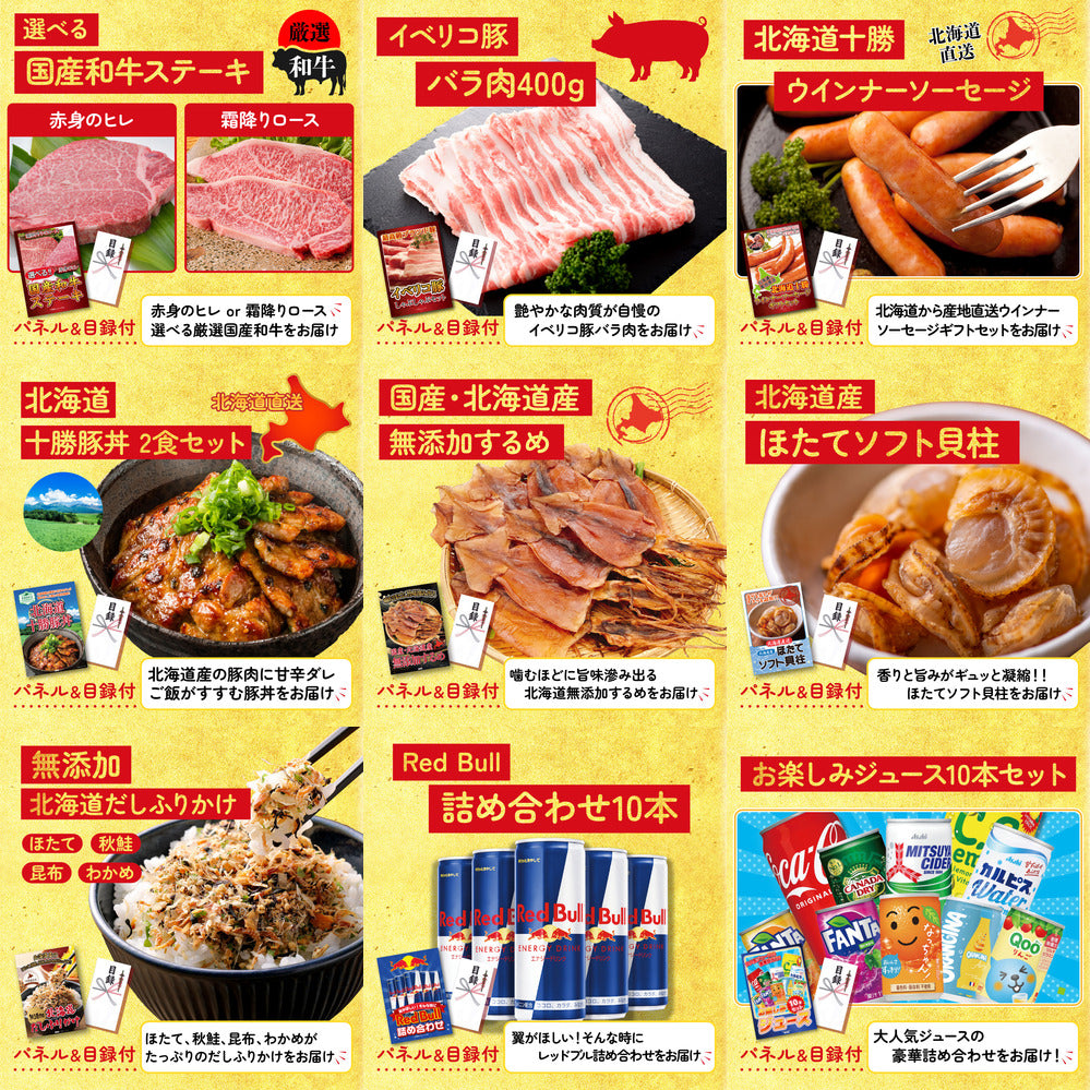 神戸牛すき焼き(モモ・カタ・バラ) 500g 15点セット(KY-125)