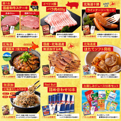 神戸牛すき焼き(モモ・カタ・バラ) 500g 15点セット(KY-125)