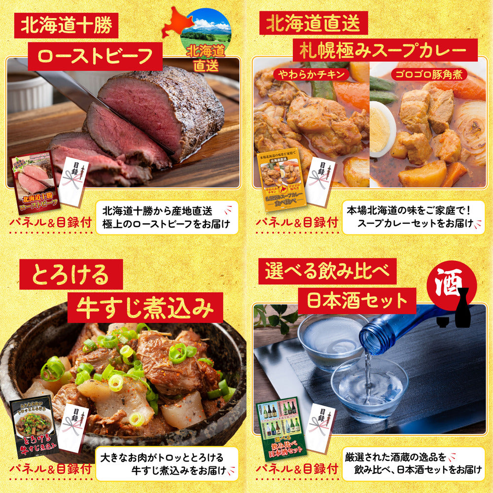 ネスカフェ バリスタ 7点セット(KY-238)