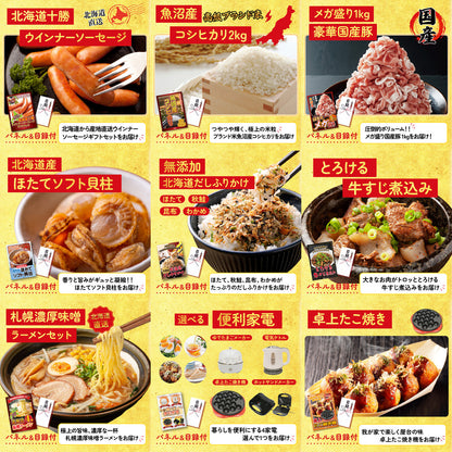 選べる国産和牛ステーキ12点セット