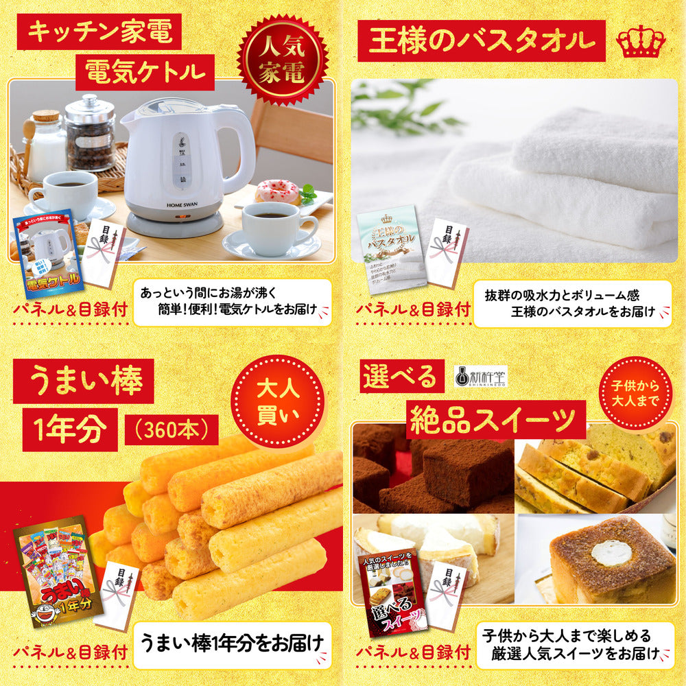 松阪牛 1kg10点セット