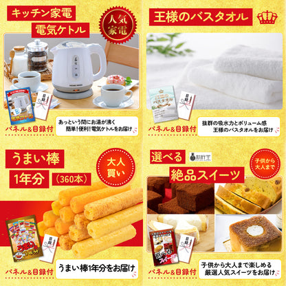 松阪牛 1kg10点セット