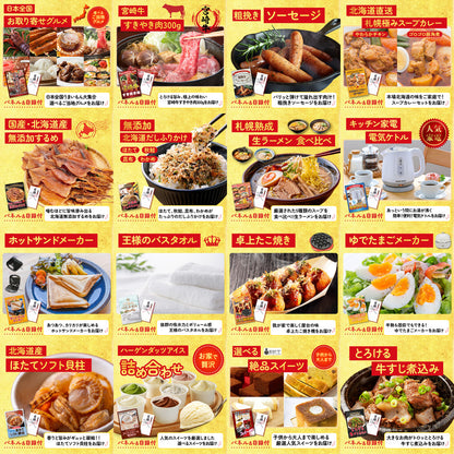 黒毛和牛サーロイン 塊ブロック肉 1kg 25点セット