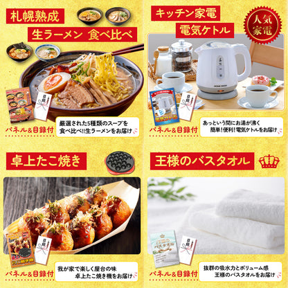 国産豚 肩ロース 400g7点セット