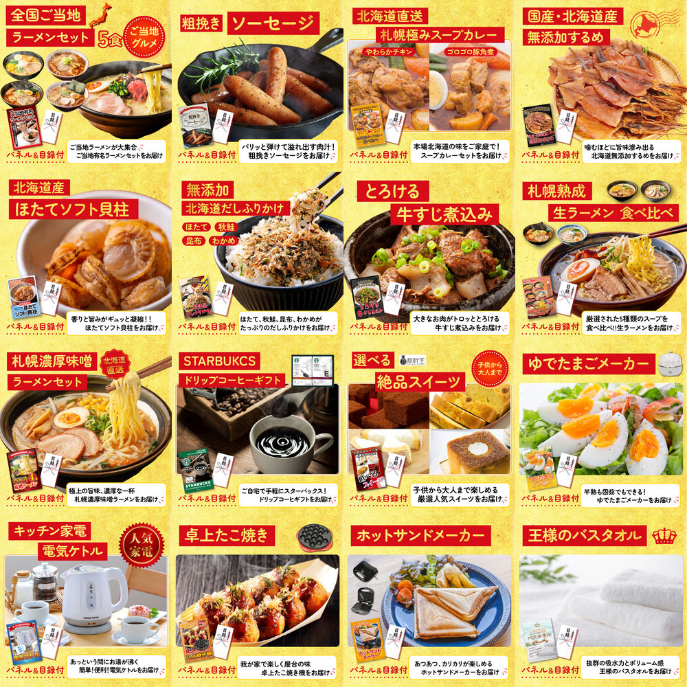 スマート体組成計 30点セット