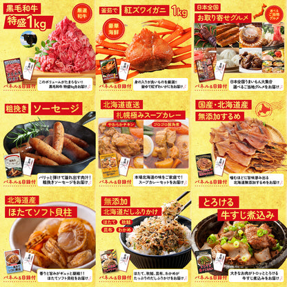 Nintendo SWITCH 2 12点セット