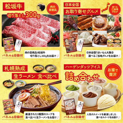 タラバガニ超特大1kg前後 10点セット(KY-413)