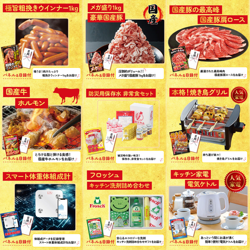 餃子100個(10個入×10) 12点セット(KY-256)