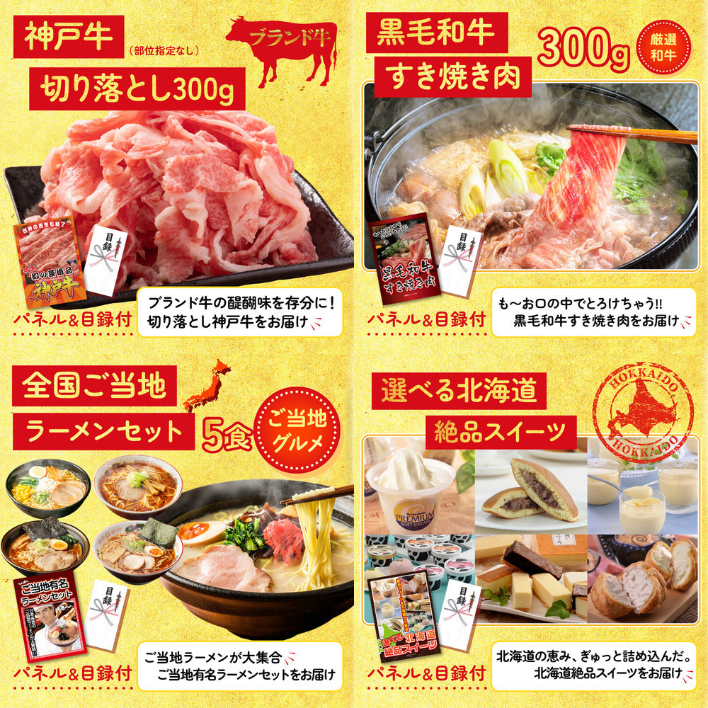 ディズニーペアチケット(JTB旅行券18,000円分) 10点セット(KY-30)