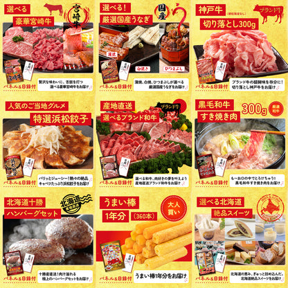 神戸牛すき焼き(モモ・カタ・バラ) 500g 12点セット(KY-125)