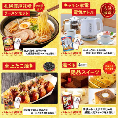 北海道 ホタテ片貝(1kg)7点セット