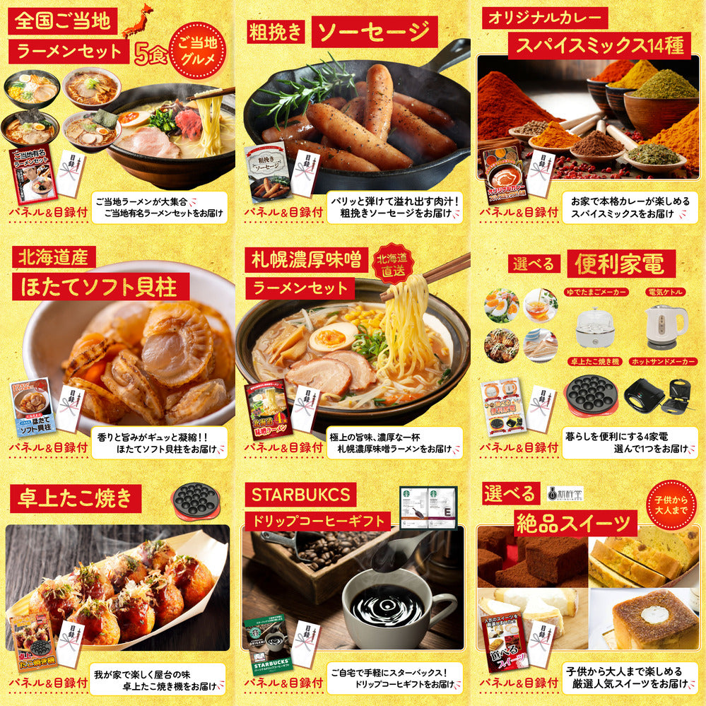 国産豚メガ盛り1kg12点セット