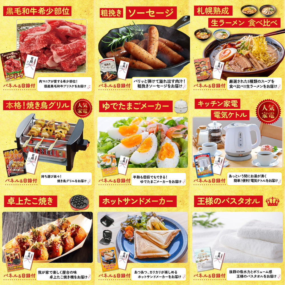 黒毛和牛サーロイン 塊ブロック肉 1kg 12点セット