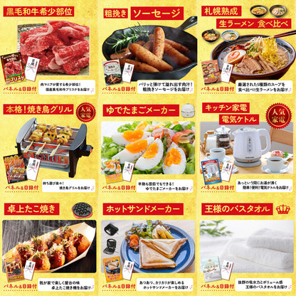 黒毛和牛サーロイン 塊ブロック肉 1kg 12点セット