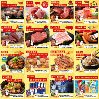 黒毛和牛サーロイン 塊ブロック肉 1kg 25点セット(KY-683)