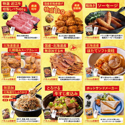 折り畳み自転車(MG-CM16L) 12点セット