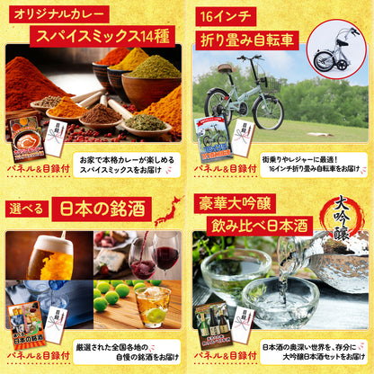 折り畳み自転車(MG-CM16L) 7点セット(KY-111)