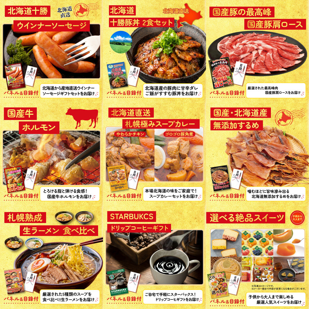 日本酒 大吟醸 300ml 飲み比べ３本セット 12点セット(KY-36i1)