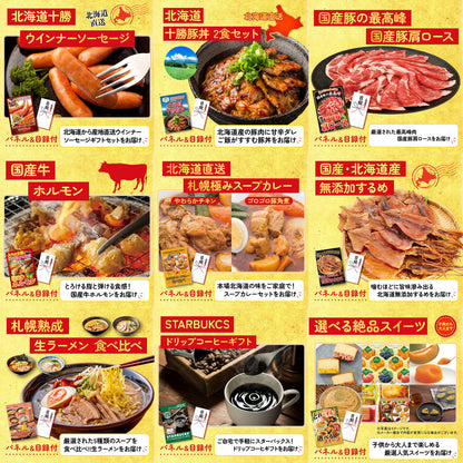 日本酒 大吟醸 300ml 飲み比べ３本セット 12点セット(KY-36i1)